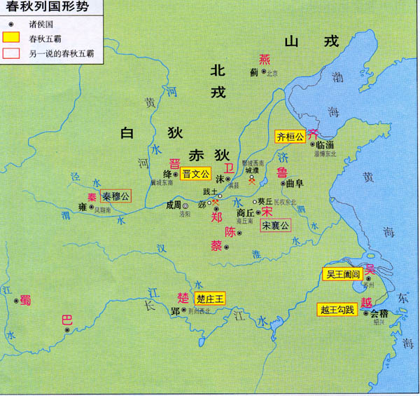 莒国 莒国