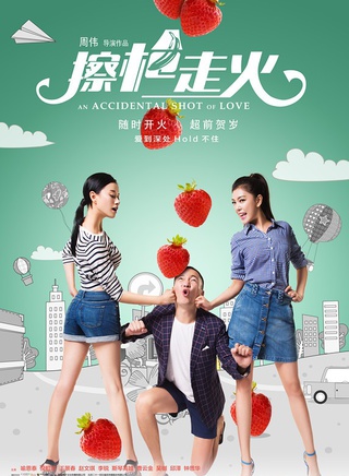 王景春(上海电影製片厂剧团演员)