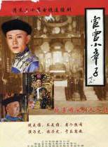 田少军