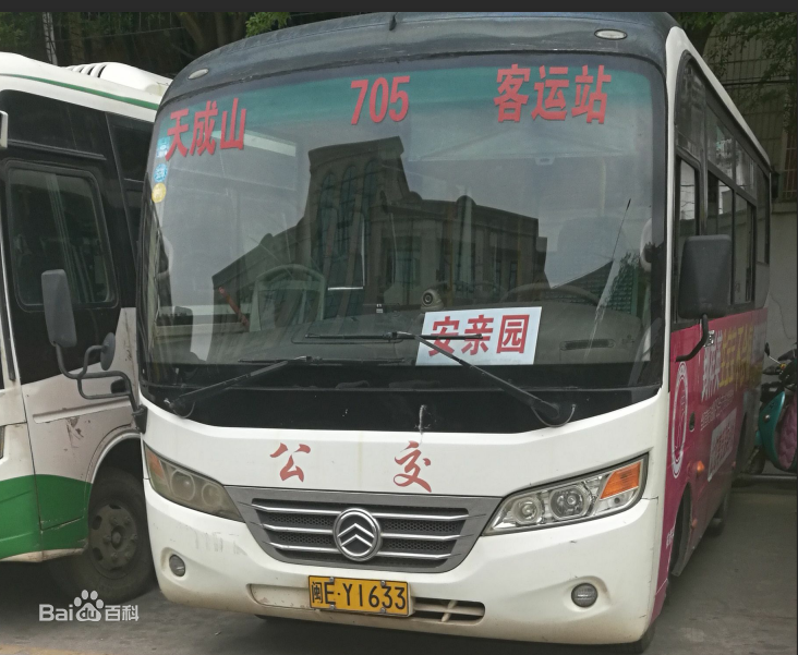 漳州公交705路停于角美客运站 漳州公交705路停于角美客运站