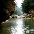 石门河(湖北省境内河流景区) 石门河(湖北省境内河流景区)