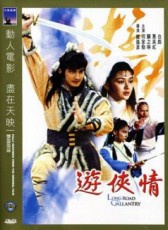 关之琳