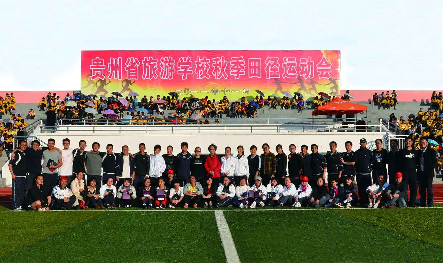 贵州旅游学校 贵州旅游学校