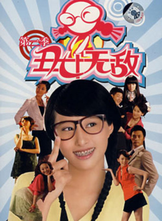 郭彪