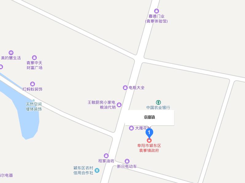 袁寨镇(安徽省阜阳市颍东区下辖镇) 袁寨镇(安徽省阜阳市颍东区下辖镇)