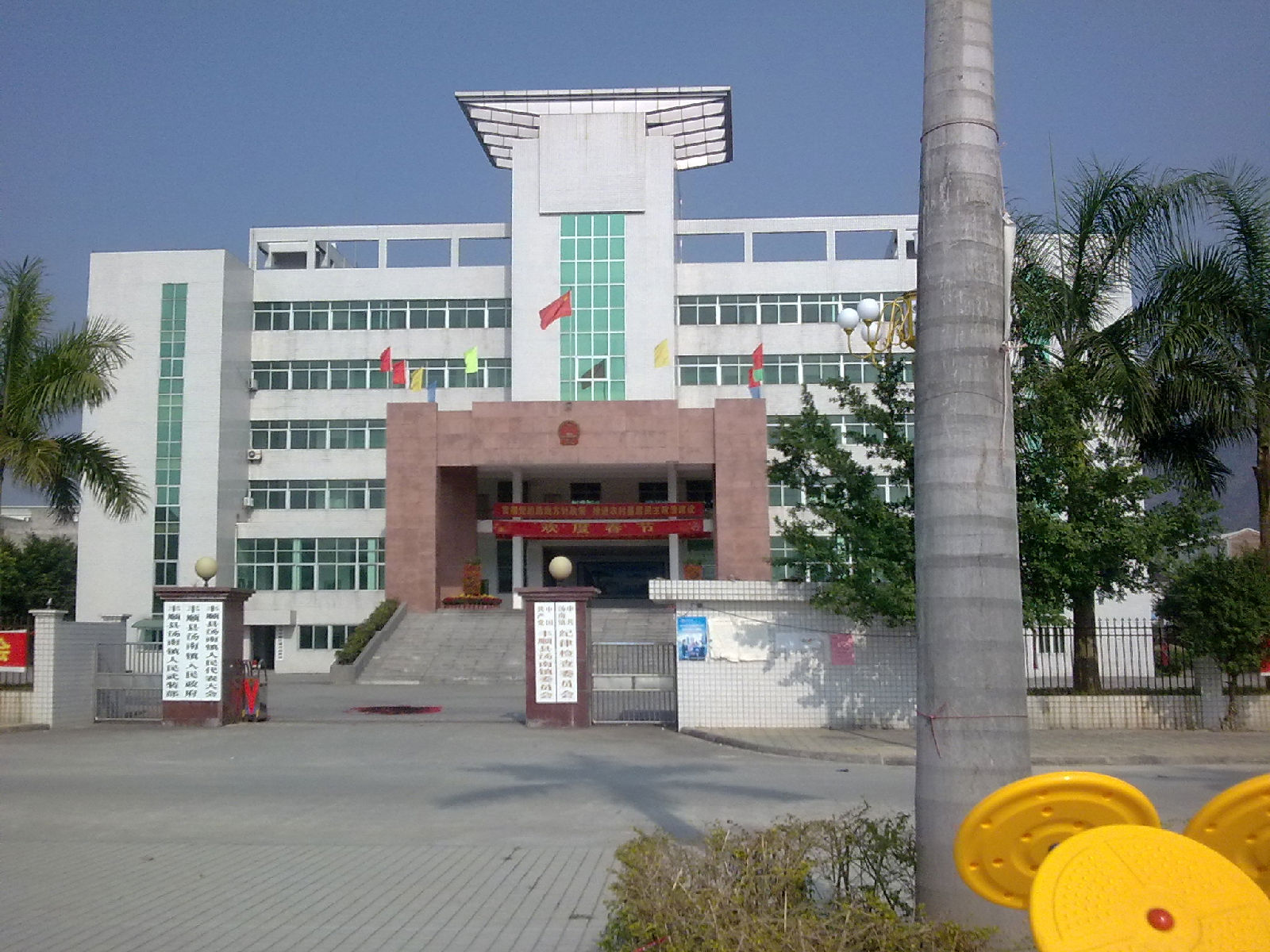 汤南镇镇政府 汤南镇镇政府