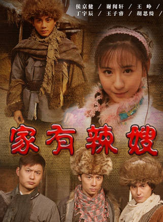 丁宇辰(丁浩（演员丁宇辰原名）)