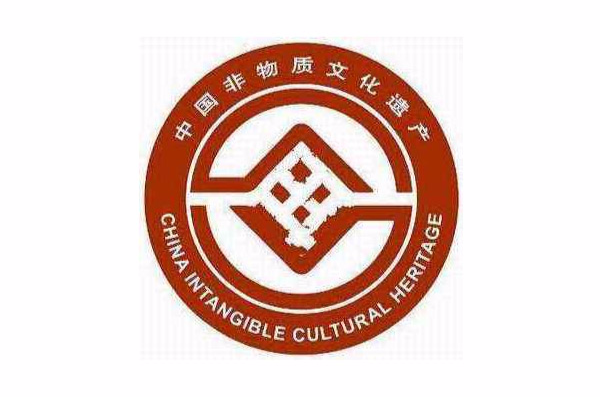 第二批国家级非物质文化遗产名录简介 第二批国家级非物质文化遗产名录简介