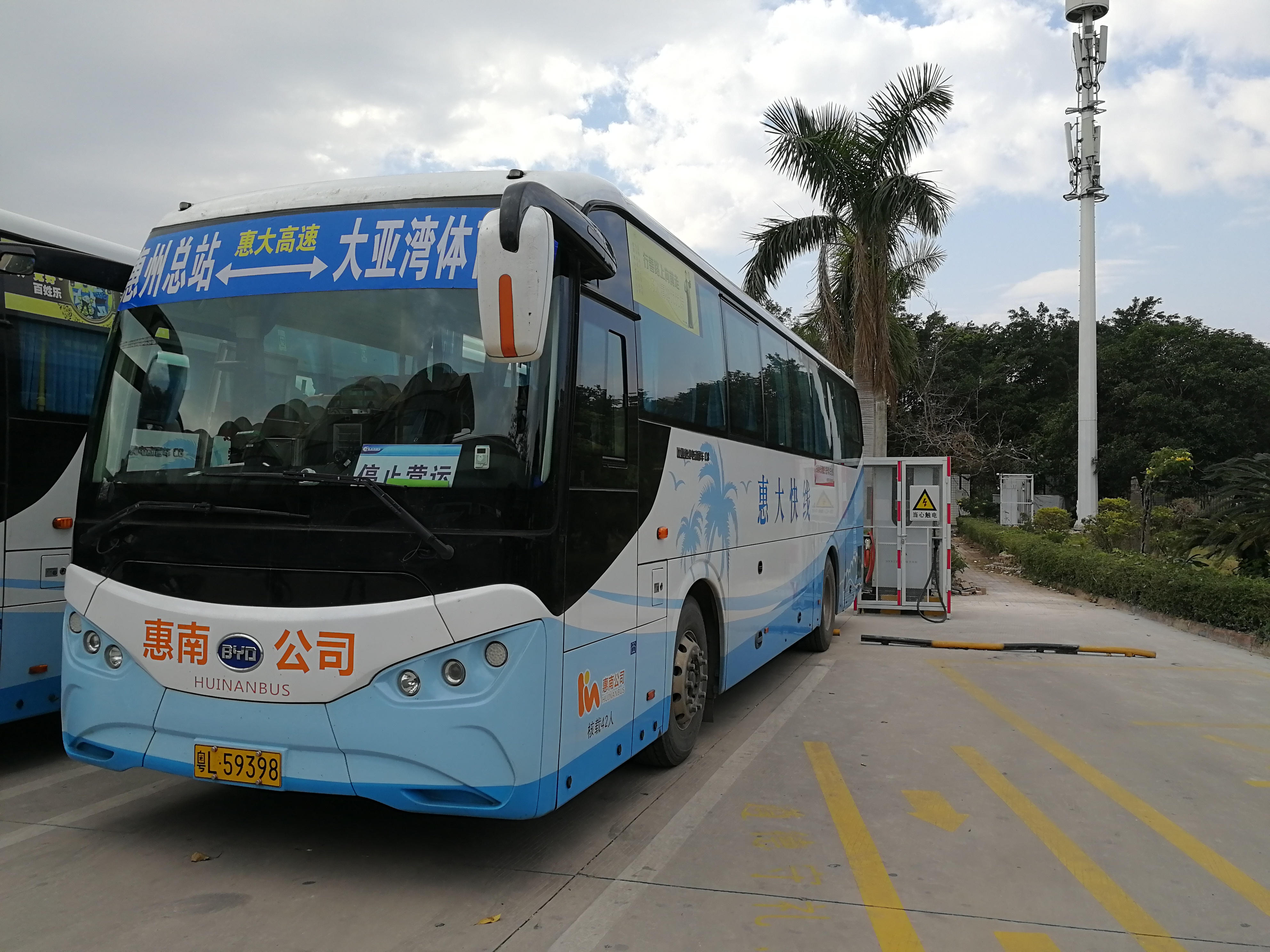 惠大公交快线 惠大公交快线