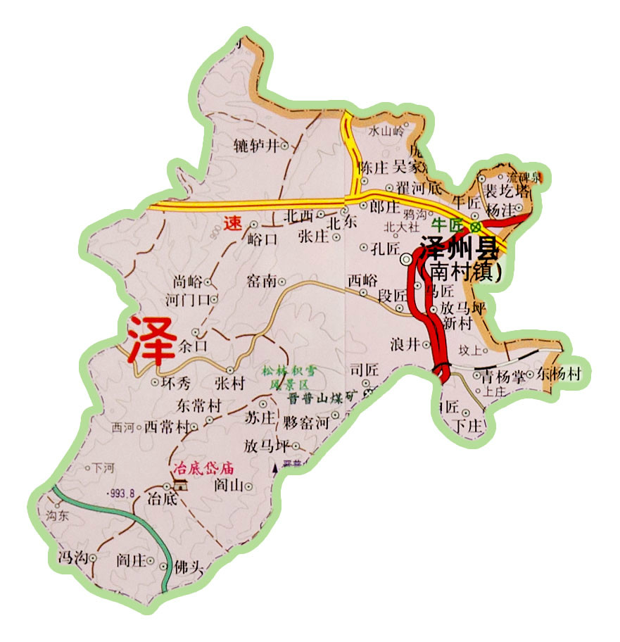 南村镇(山西省晋城市泽州县南村镇) 南村镇(山西省晋城市泽州县南村镇)