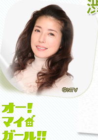 OH!MY GIRL!!(2008年日本速水重道主演电视剧)