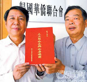 丘氏族谱可以为证 丘氏族谱可以为证