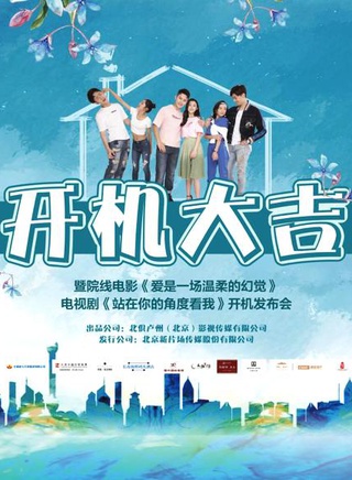 徐永革(中国内地男演员)