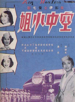 葛兰(香港演艺界人士)