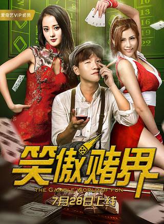 马倩倩