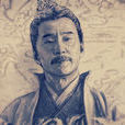萧战(小说《斗破苍穹》中的人物) 萧战(小说《斗破苍穹》中的人物)