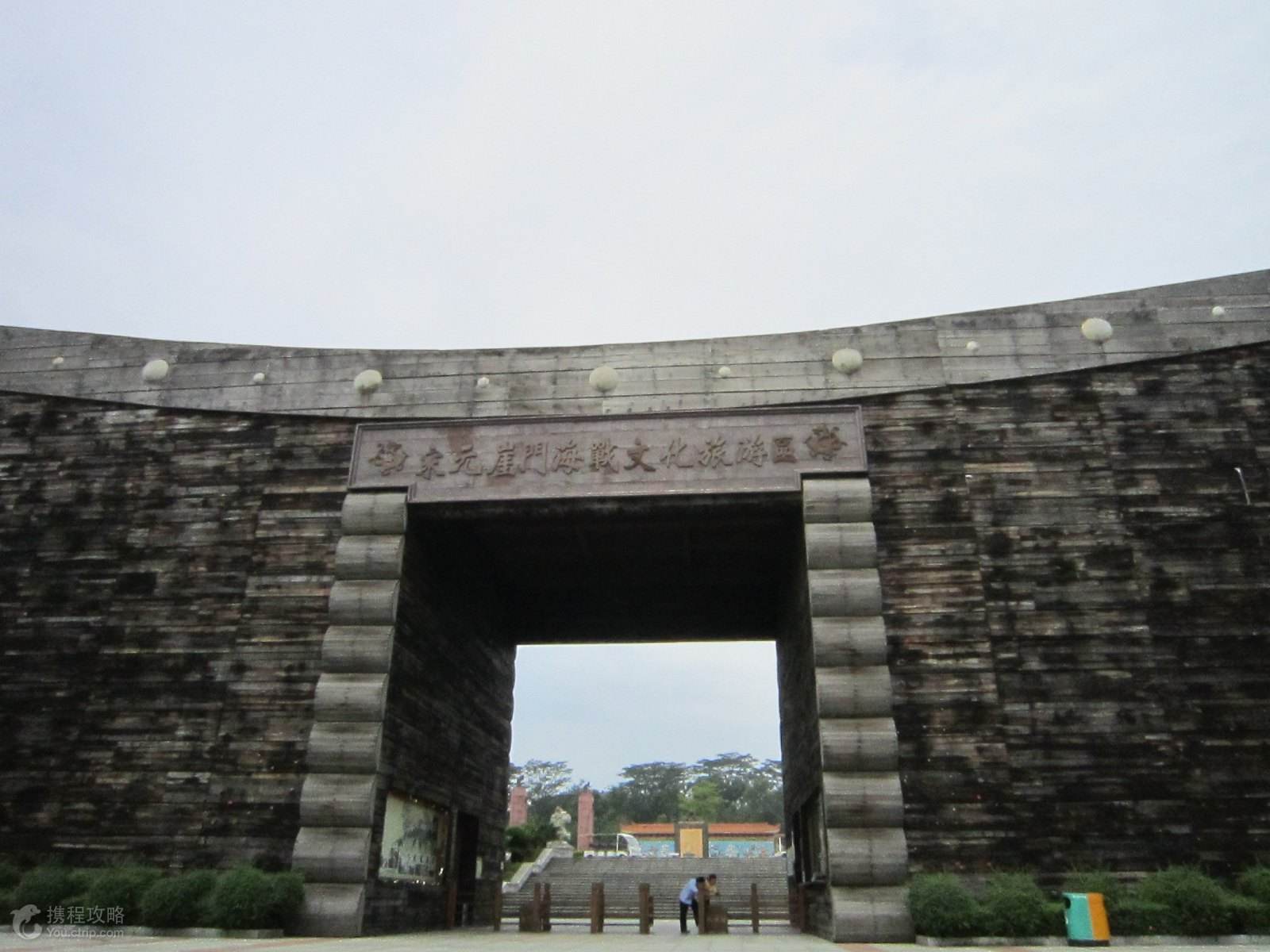 新会八景 新会八景