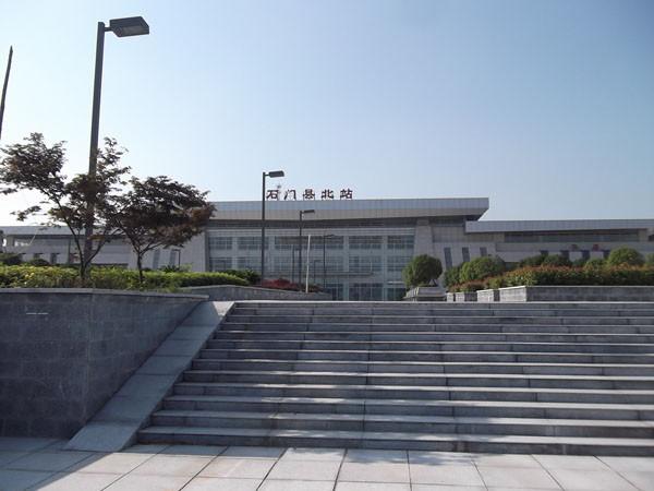 石门县北站 石门县北站