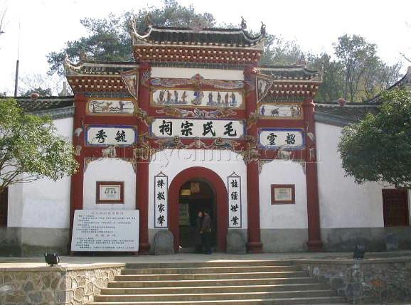 毛氏宗祠(浙江省景宁县毛垟宗祠) 毛氏宗祠(浙江省景宁县毛垟宗祠)
