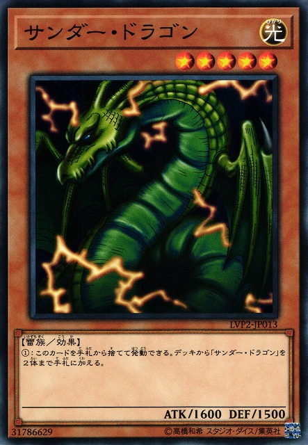 OCG卡图 OCG卡图