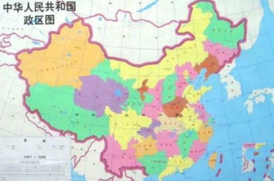 省级行政单位 省级行政单位