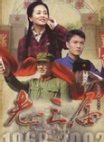 杨明娜