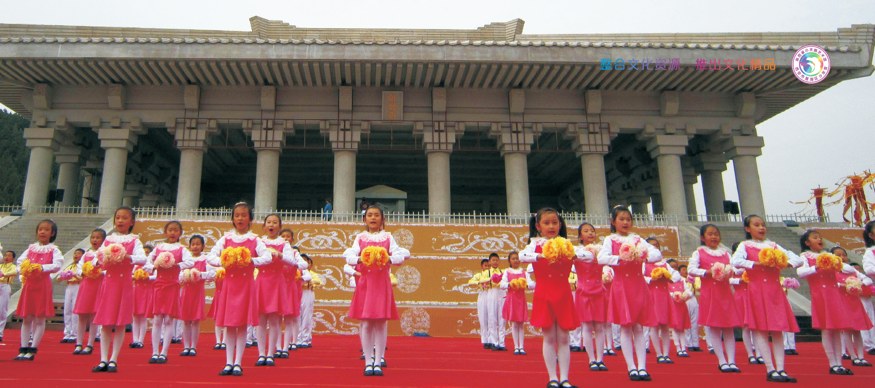 黄陵祭祖活动 黄陵祭祖活动