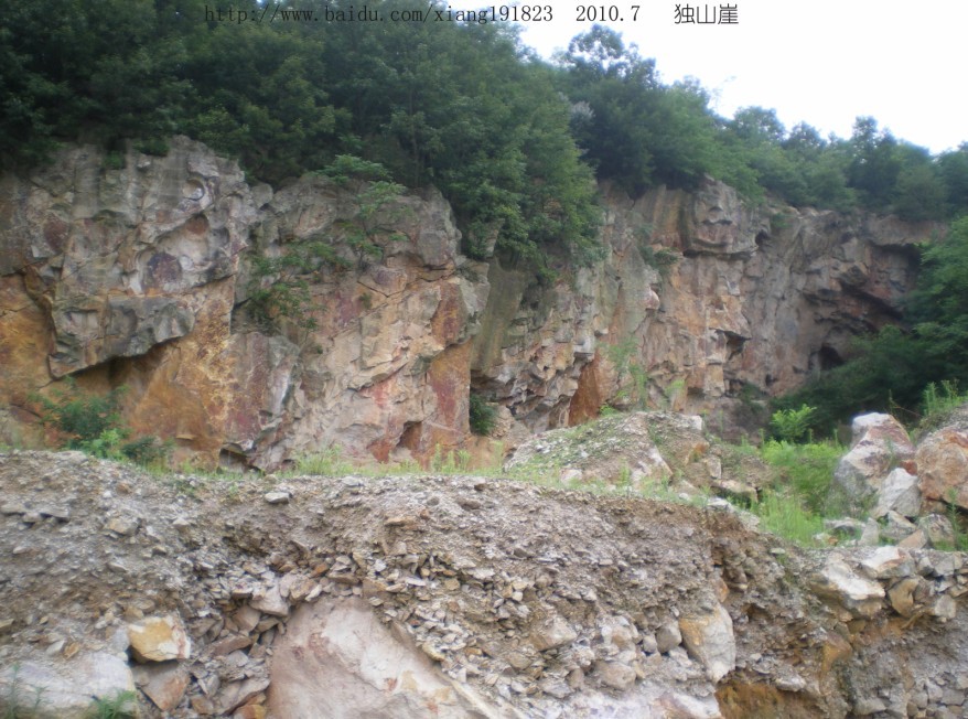 光山仙居 光山仙居