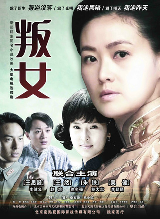 朱铁