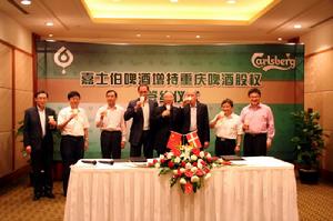 重庆轻纺控股集团公司 重庆轻纺控股集团公司
