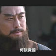 公子虔 公子虔