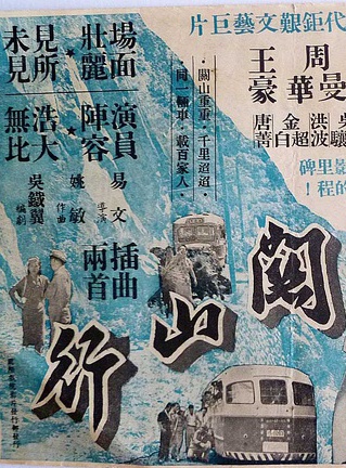 葛兰(香港演艺界人士)