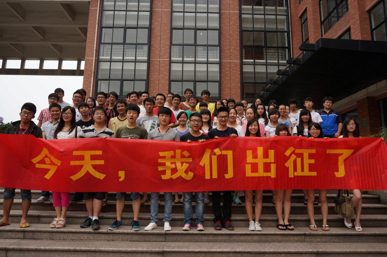 杭州电子科技大学管理学会 杭州电子科技大学管理学会