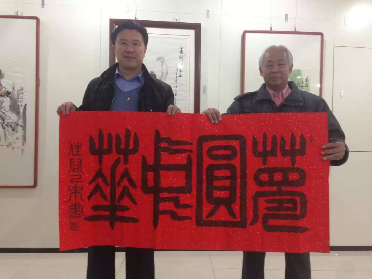 与中国共产党党徽胸章党证设计者黄佳君先生 与中国共产党党徽胸章党证设计者黄佳君先生