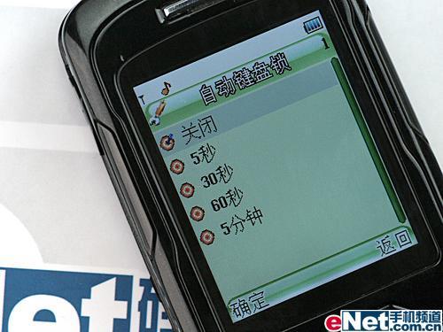 联想i726 联想i726