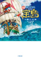 小说