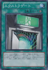 额外之门 额外之门