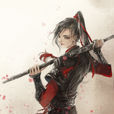 随便(《魔道祖师》魏无羡的配剑) 随便(《魔道祖师》魏无羡的配剑)
