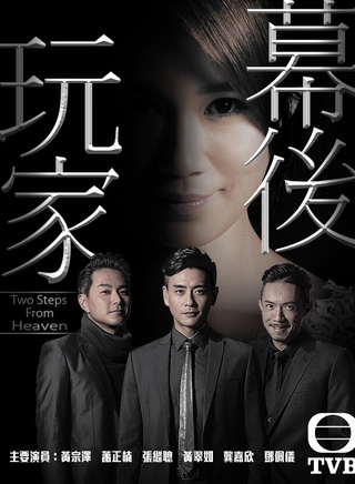 刘佩玥