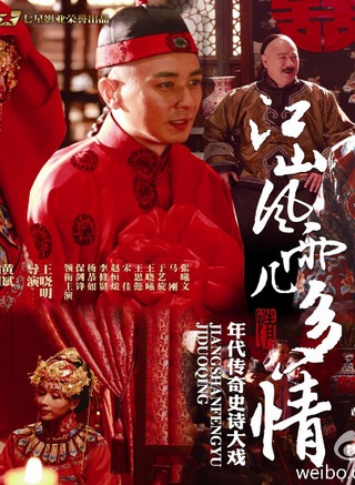 张大静