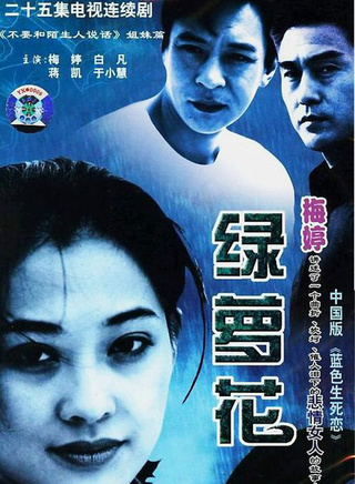 白凡
