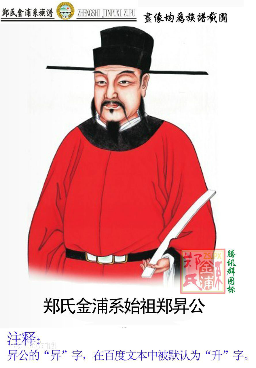 梅花乡 梅花乡