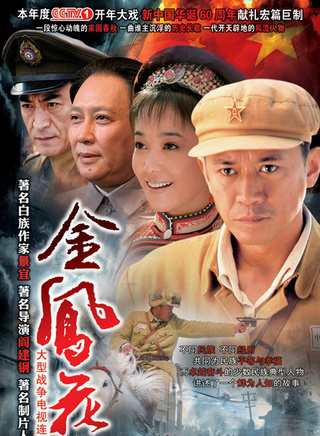 刘劲(特型演员)