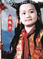 丁岚(新加坡籍女演员)