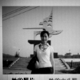 欧阳娜佩 欧阳娜佩
