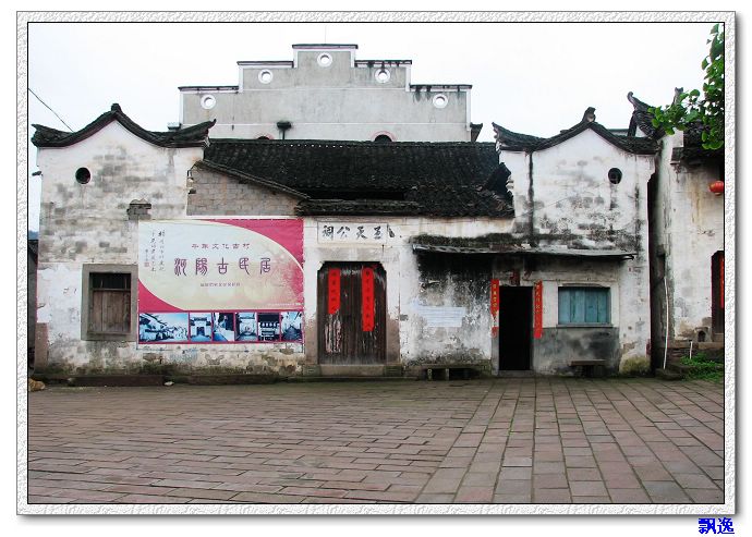 古剎祠堂 古剎祠堂