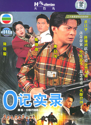 陈展鹏(中国香港男演员、主持、歌手)