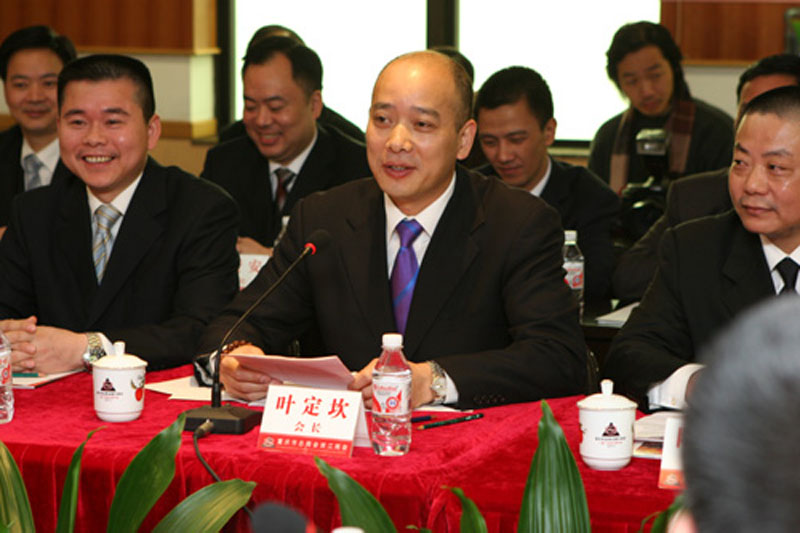中间叶定坎 中间叶定坎