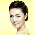 于越(中国内地女演员) 于越(中国内地女演员)