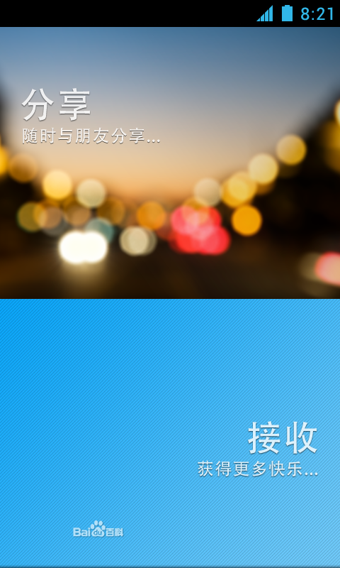 联想手机套用 联想手机套用